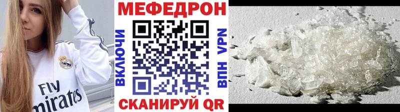 Купить закладку Конопля  Мефедрон  COCAIN  MDMA  Гашиш  Alpha-PVP  Покров