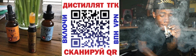 Купить где  Покров  Cannafood марихуана 