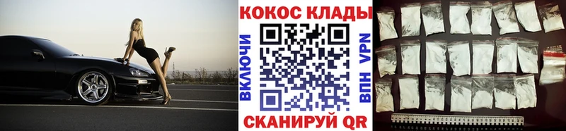 Купить закладки  Покров  Cocaine Боливия 