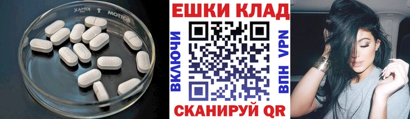 Купить закладки  Покров  ЭКСТАЗИ таблы 