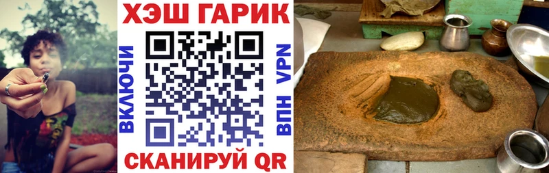 Купить закладки  Покров  ГАШ хэш 