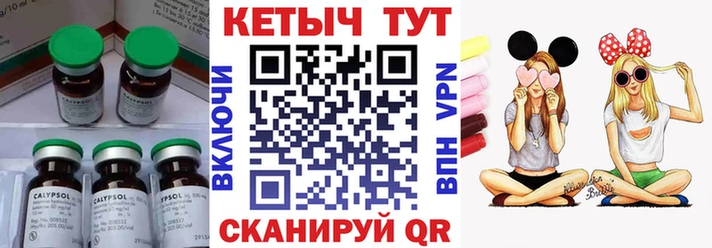 Купить  Покров  КЕТАМИН ketamine 