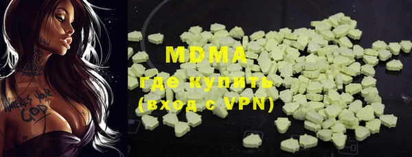 прущая мука Богородицк