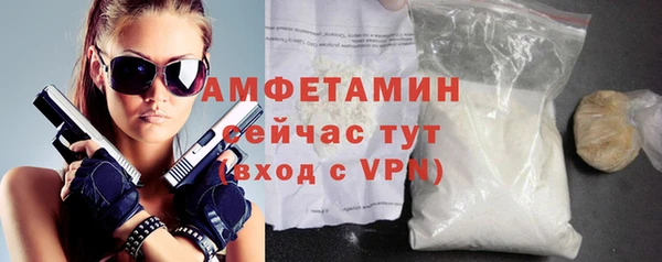 гашиш Бородино