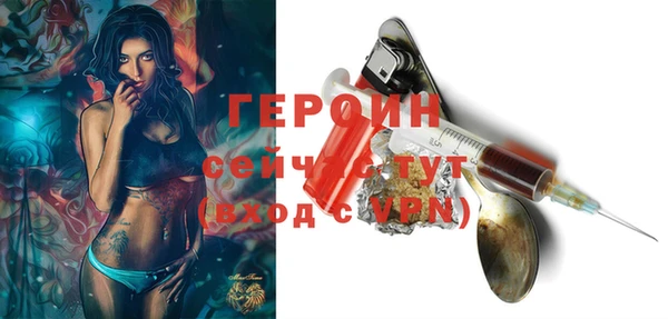 прущая мука Богородицк