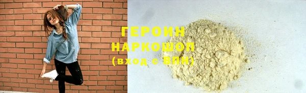 дистиллят марихуана Богданович