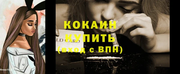 гашиш Бородино