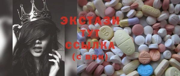 дистиллят марихуана Богданович