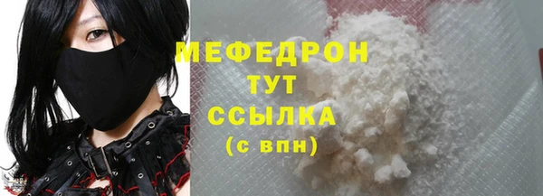 СК Богородск