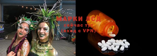 дистиллят марихуана Богданович