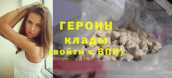 прущая мука Богородицк