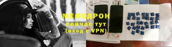кокаин Бронницы
