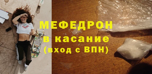 прущая мука Богородицк