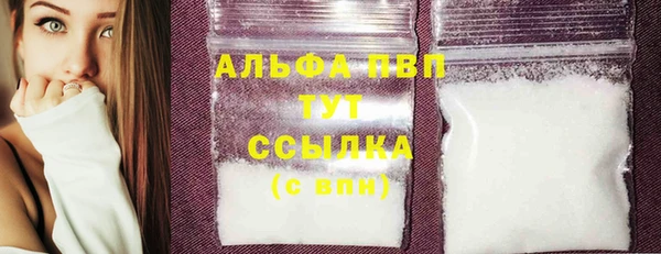 прущая мука Богородицк