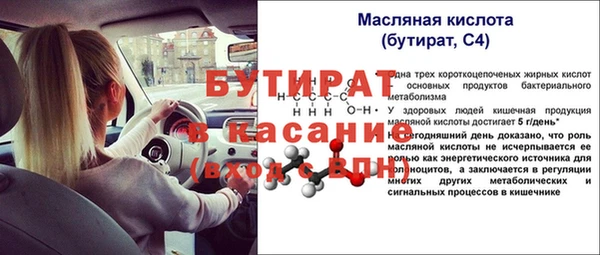 СК Богородск