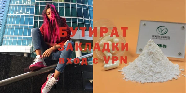 дистиллят марихуана Богданович