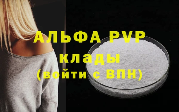 дистиллят марихуана Богданович
