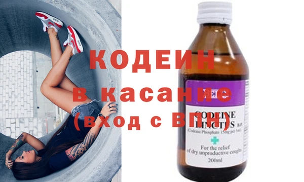 кокаин Бронницы