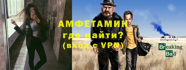 мяу мяу мука Бугульма