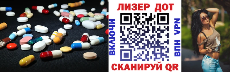 LSD-25 экстази кислота  Купить где  Покров 