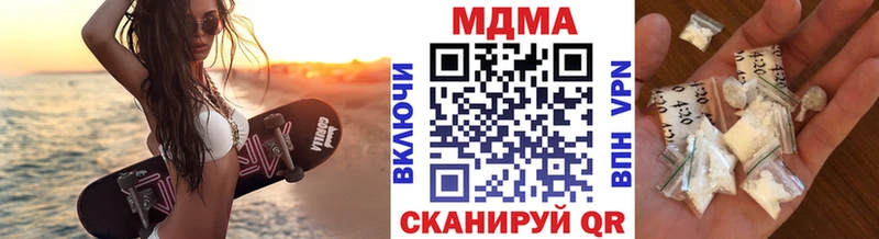МДМА VHQ  Купить закладки  Покров 