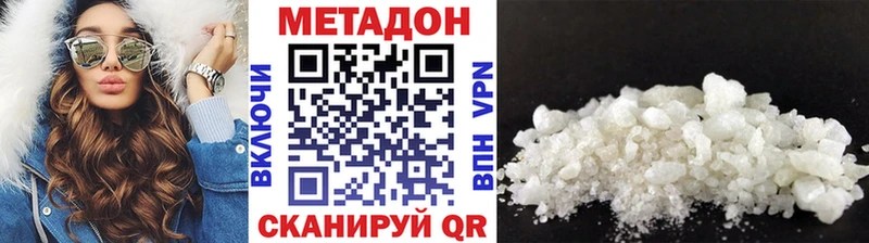 Купить закладки  Покров  МЕТАДОН VHQ 