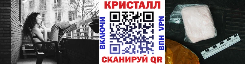 МЕТАМФЕТАМИН винт  Купить где  Покров 