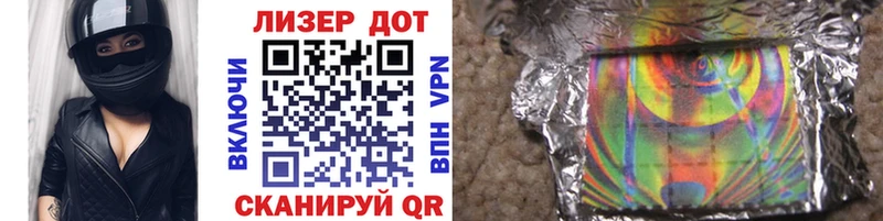 Купить  Покров  Марки N-bome 1,5мг 