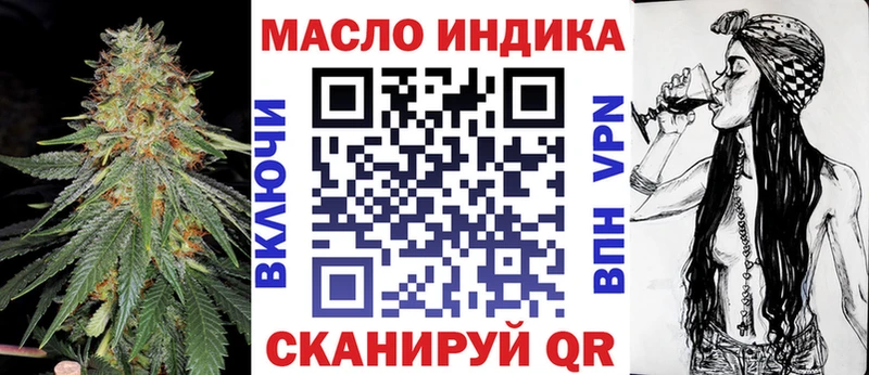 ТГК гашишное масло  Купить где  Покров 